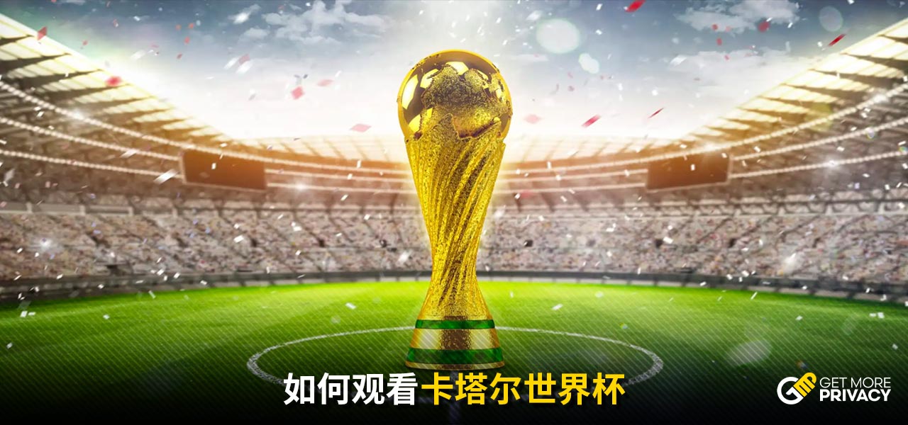 争取得分