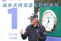 公平性